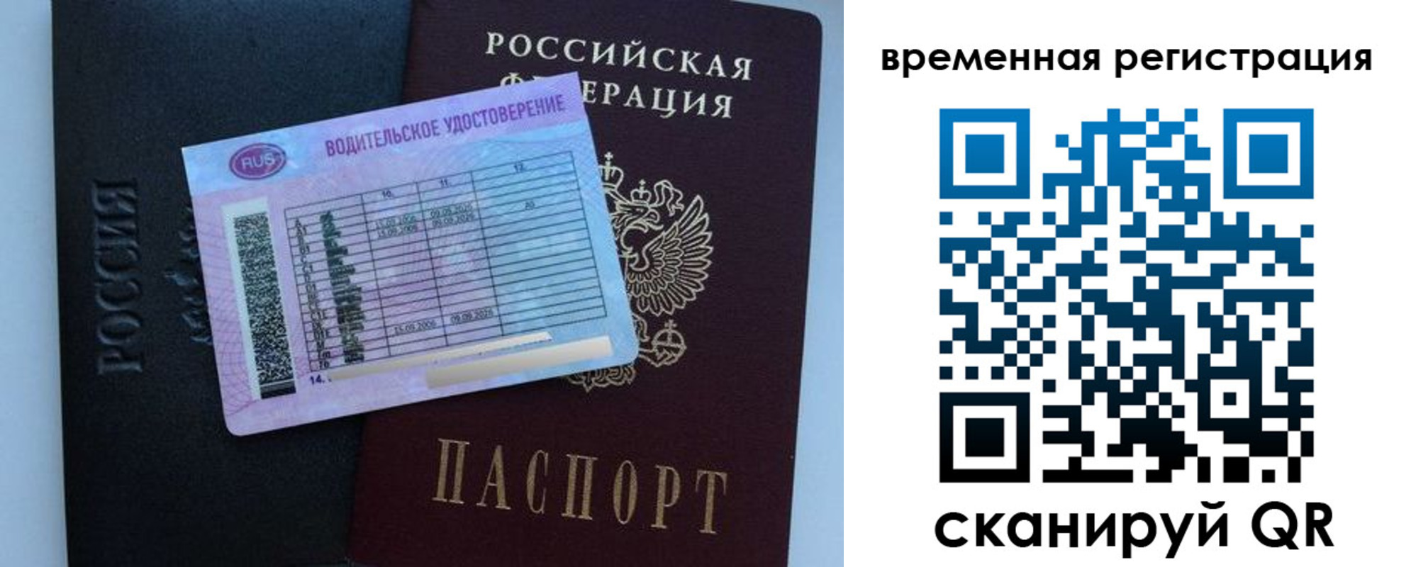 форма 3 в Камышине