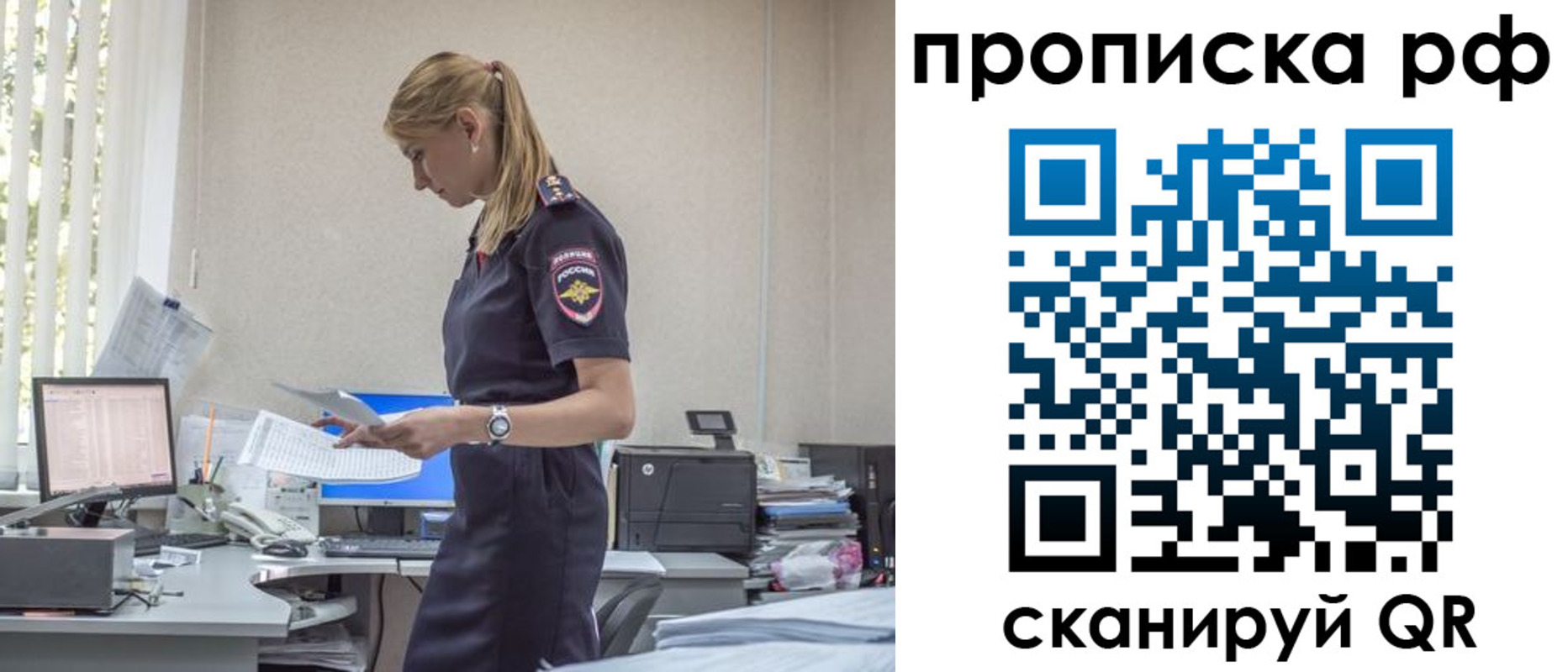 регистрация для дет. сада в Камышине