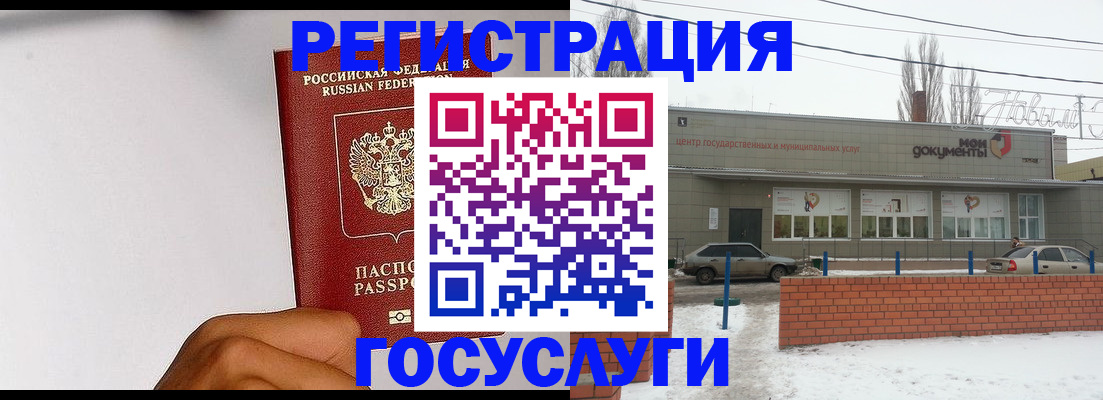 форма 3 в Камышине