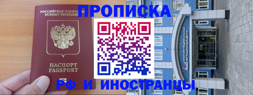 регистрация для дет. сада в Камышине